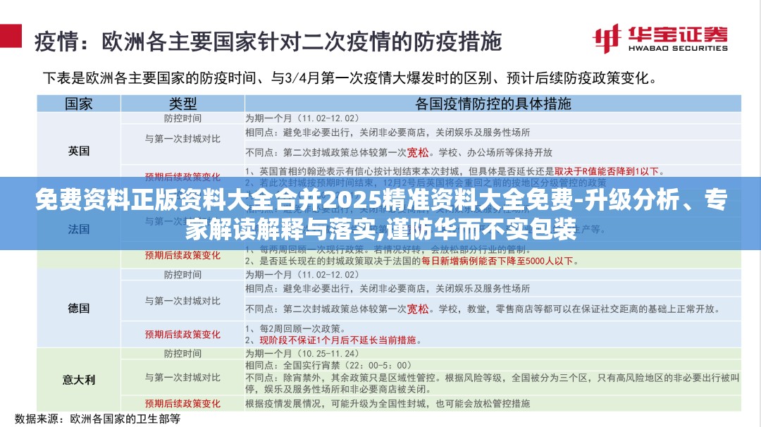 第188页