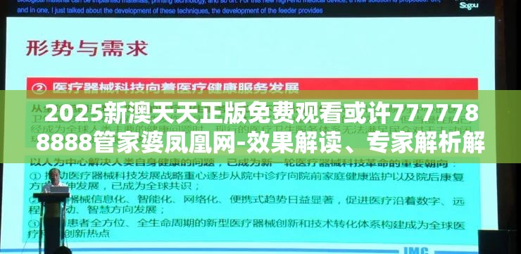复合脱氯剂 第31页