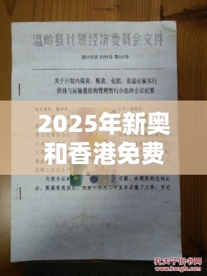 有防治科 第30页