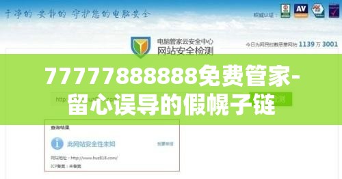 小姗
