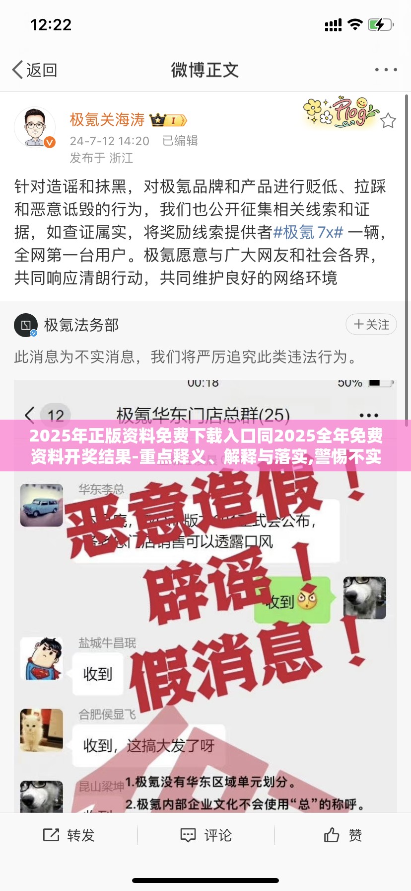 柏玥
