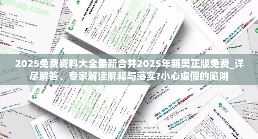 防治保障 第21页