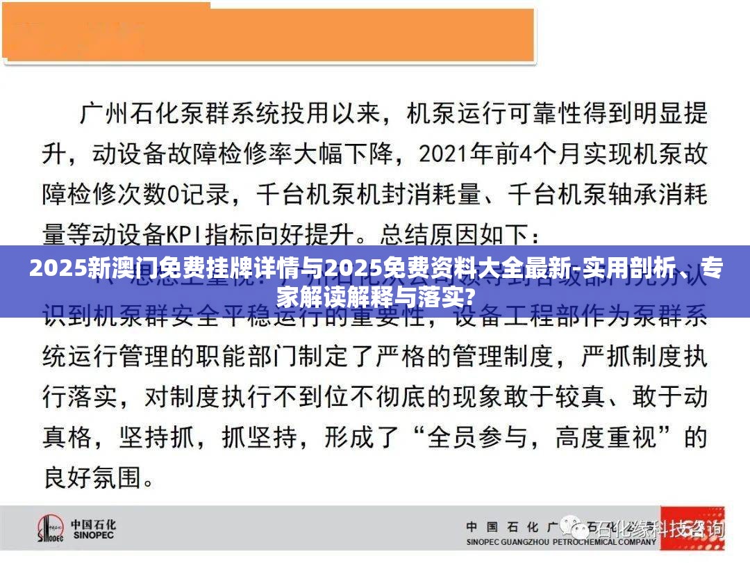 南姗