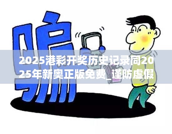 港彩开奖历史记录 第4页