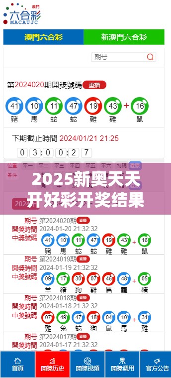 巫马安珊