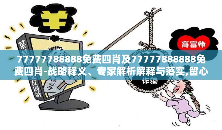 防治保障 第10页