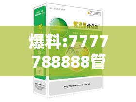 疫情监测 第11页