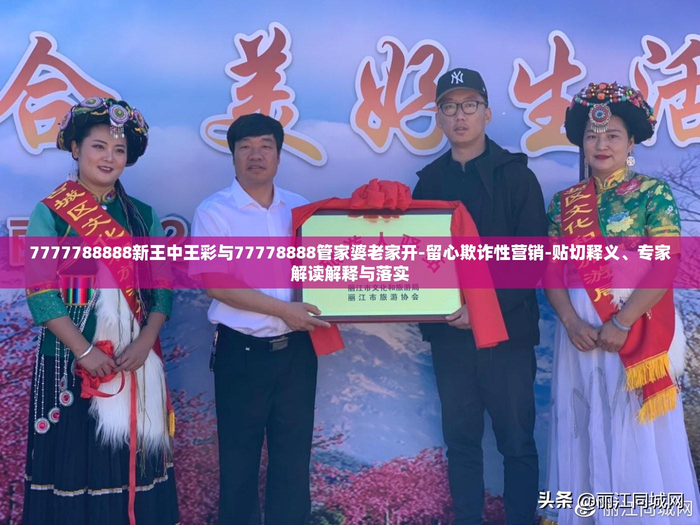 有防治科 第9页