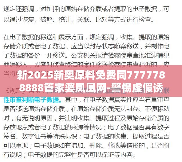 痛点释义/专家解析解释与落实
