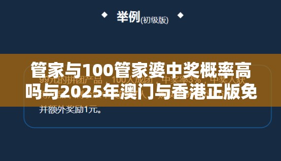 专家解析与营销释义