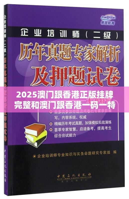 防治保障 第6页