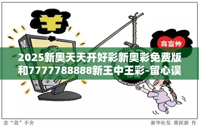 疫情监测 第7页