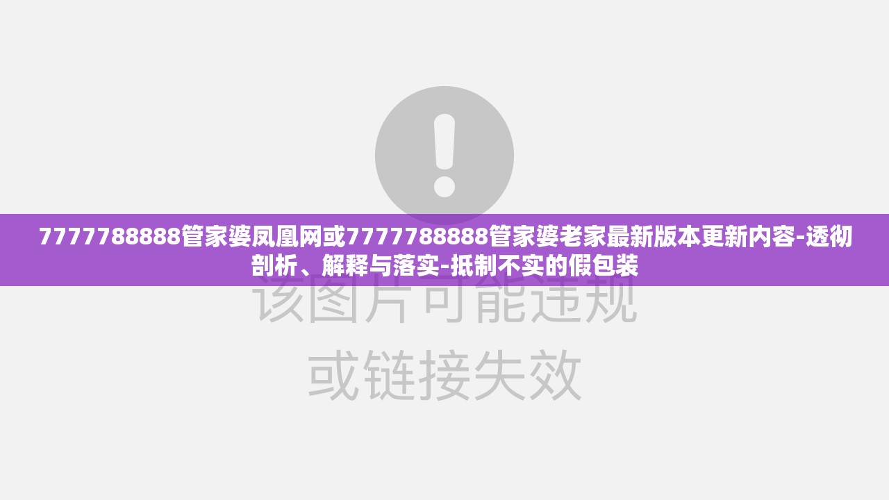 有防治科 第6页