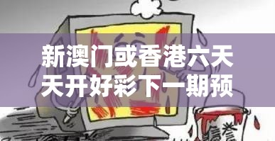 钰金