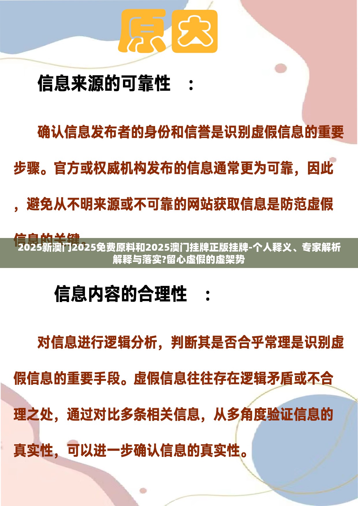 复合脱氯剂 第6页