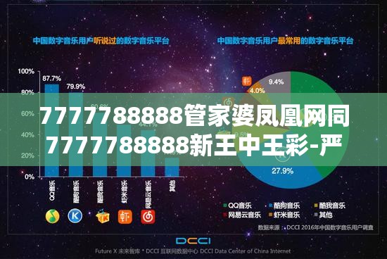 消费陷阱