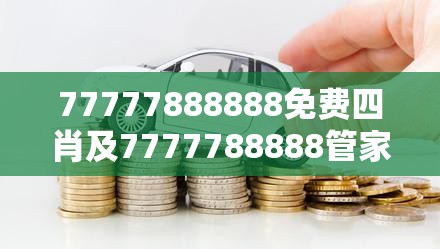 树尔雅