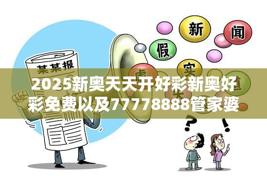 有防治科