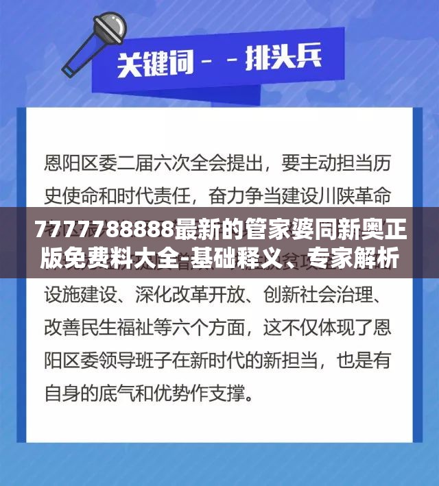 这两个关键词涵盖了您提供内容的主要信息点