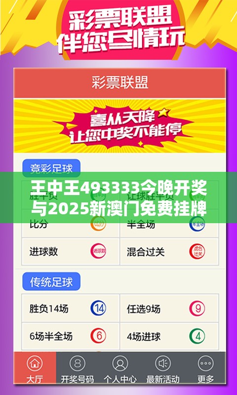 假幌子链（或误导的假幌子链）